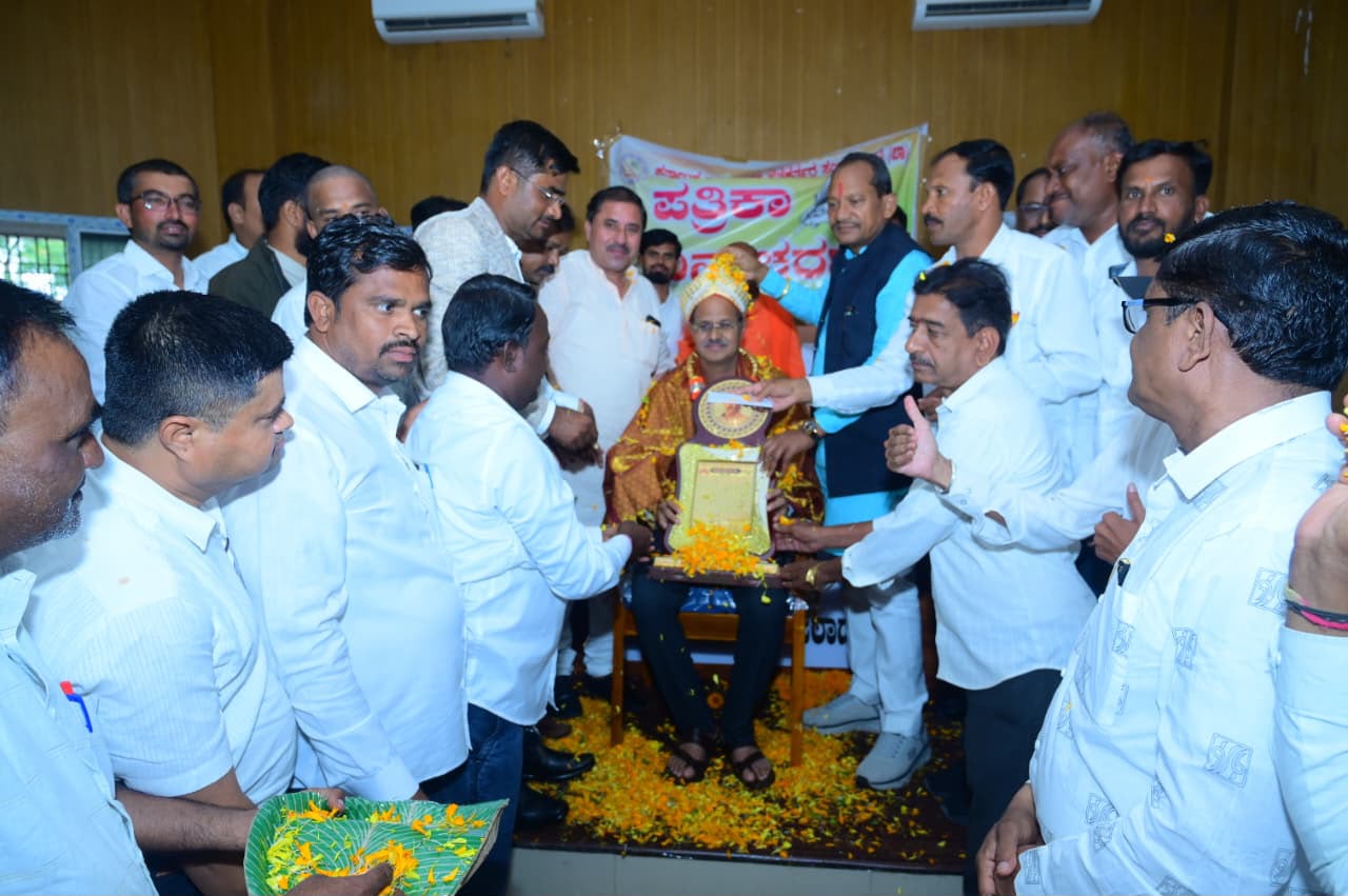 Bidar Cultural Summit